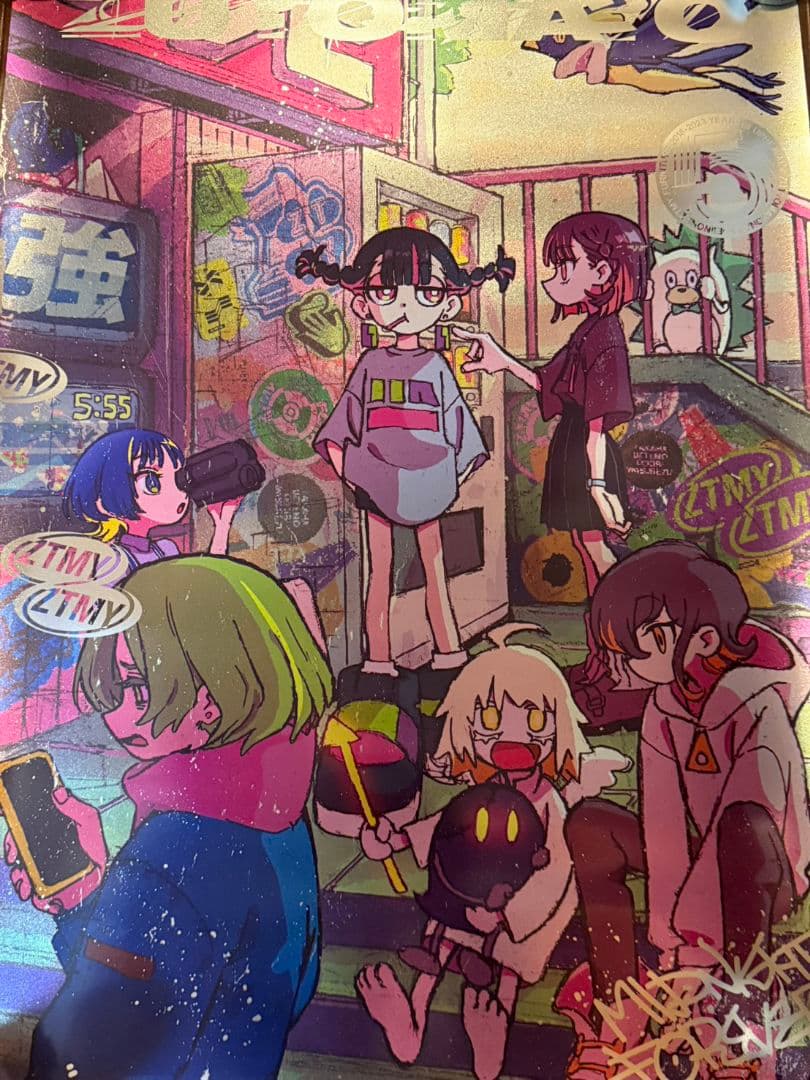 ずっと真夜中でいいのに。メタリックポスター2