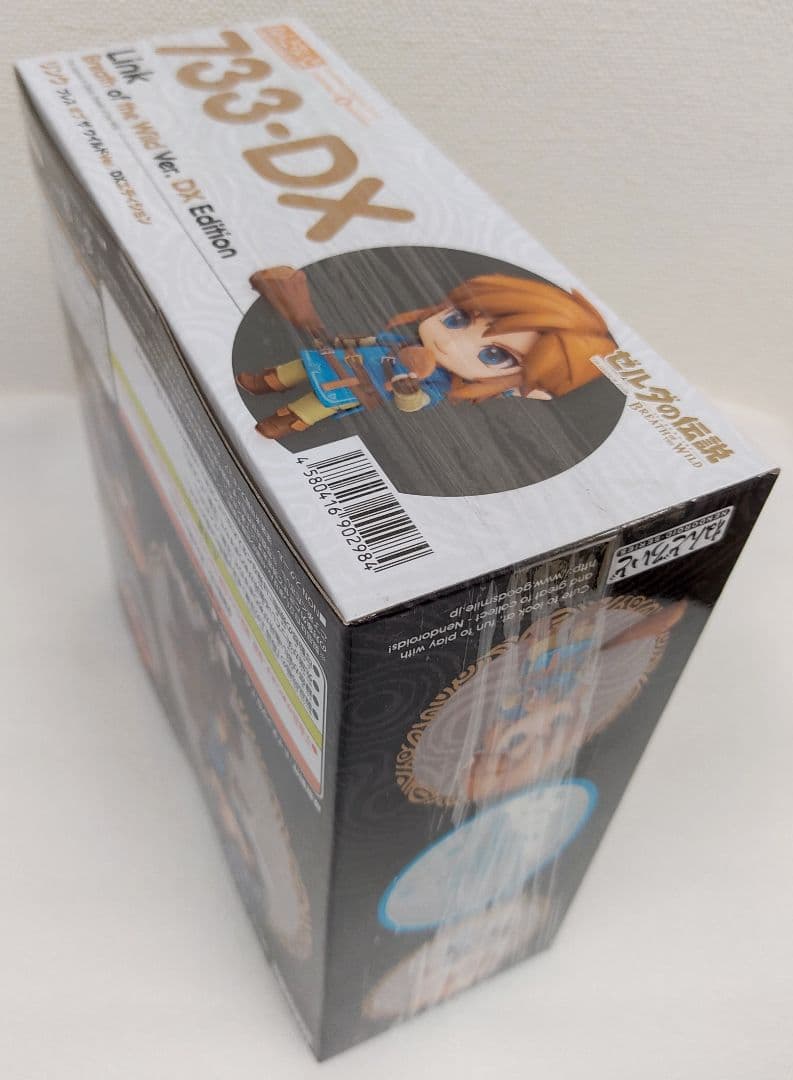 ねんどろいど 733-DX リンク ブレスオブザワイルド DXエディション