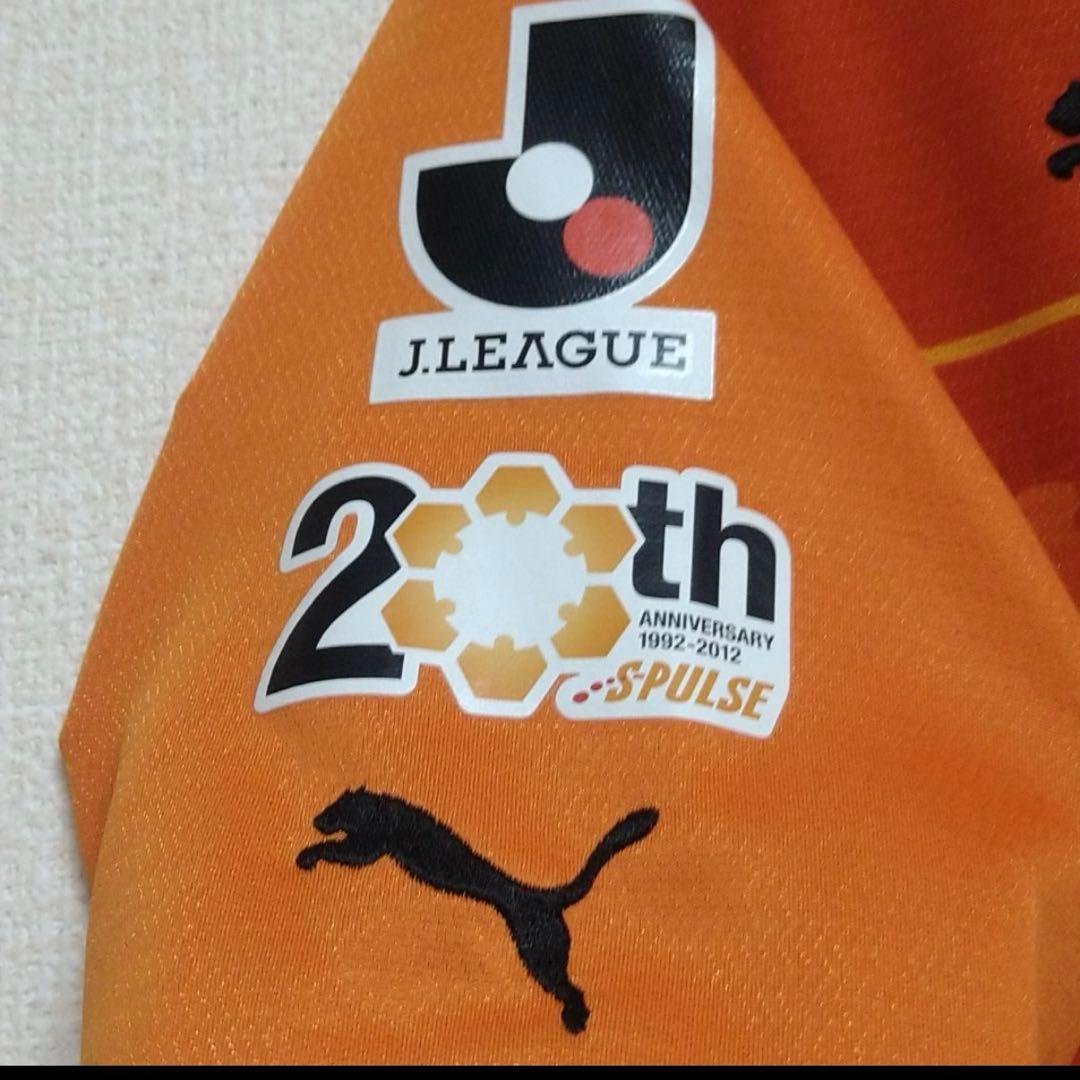 2012年 清水エスパルス ユニフォーム 大前元紀