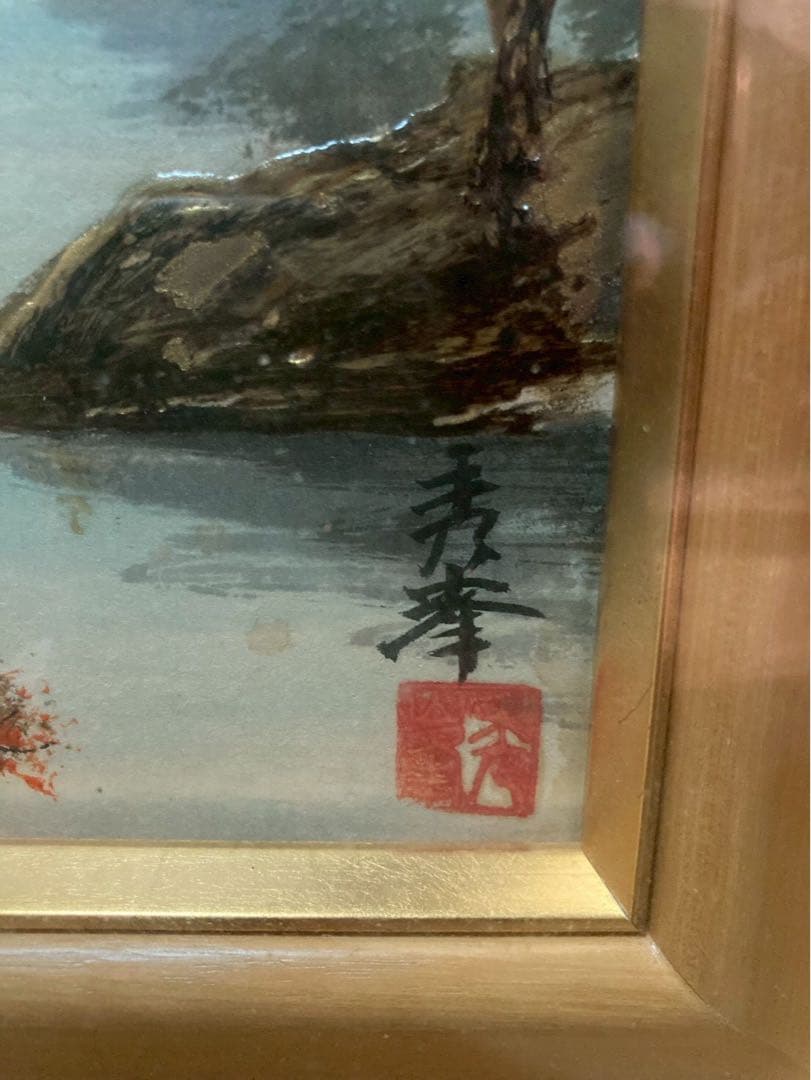 風景画 木製フレーム