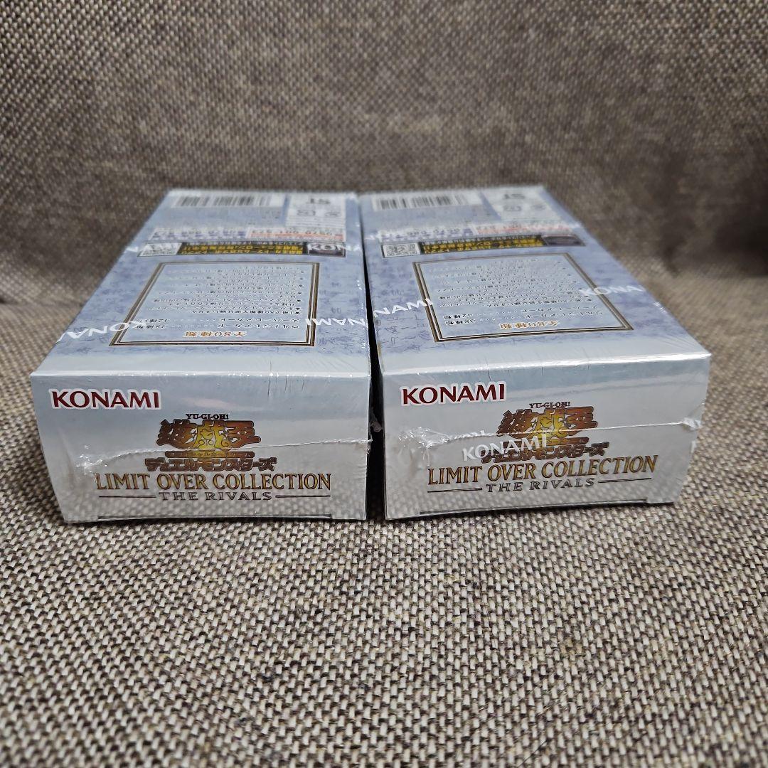 遊戯王　LIMIT OVER COLLECTION THE RIVALS