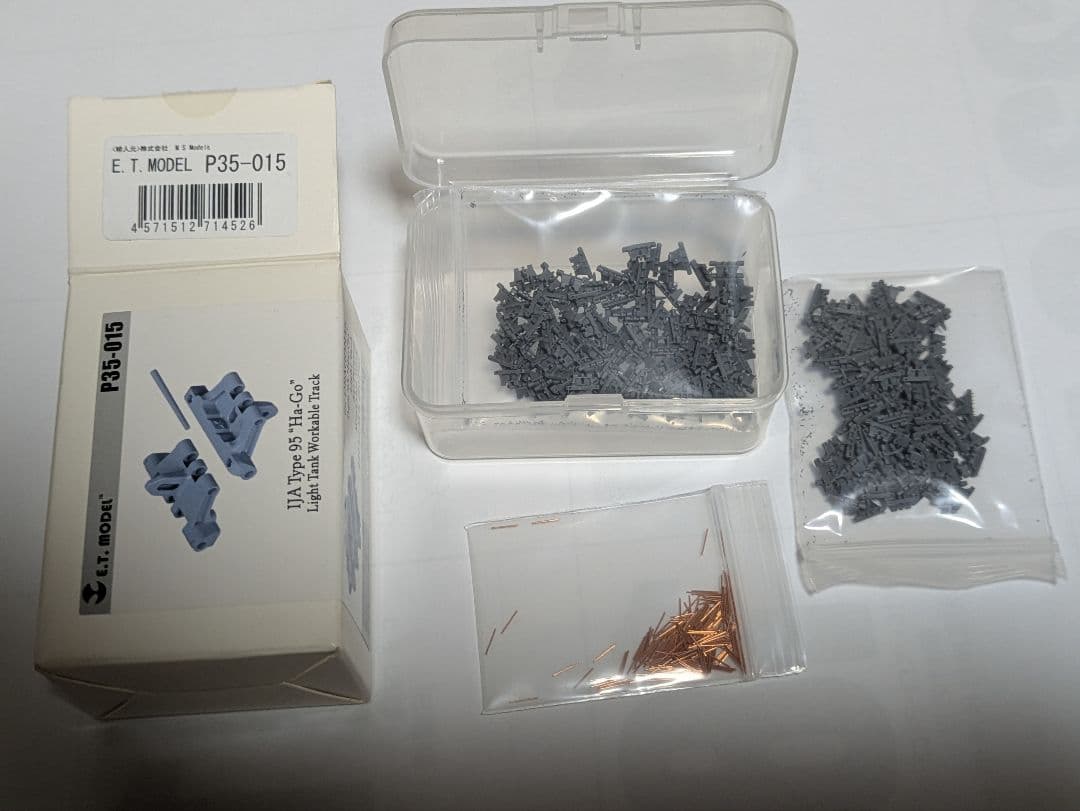 1/35日本陸軍四式軽戦車ケヌ　陸軍歩兵行軍セット