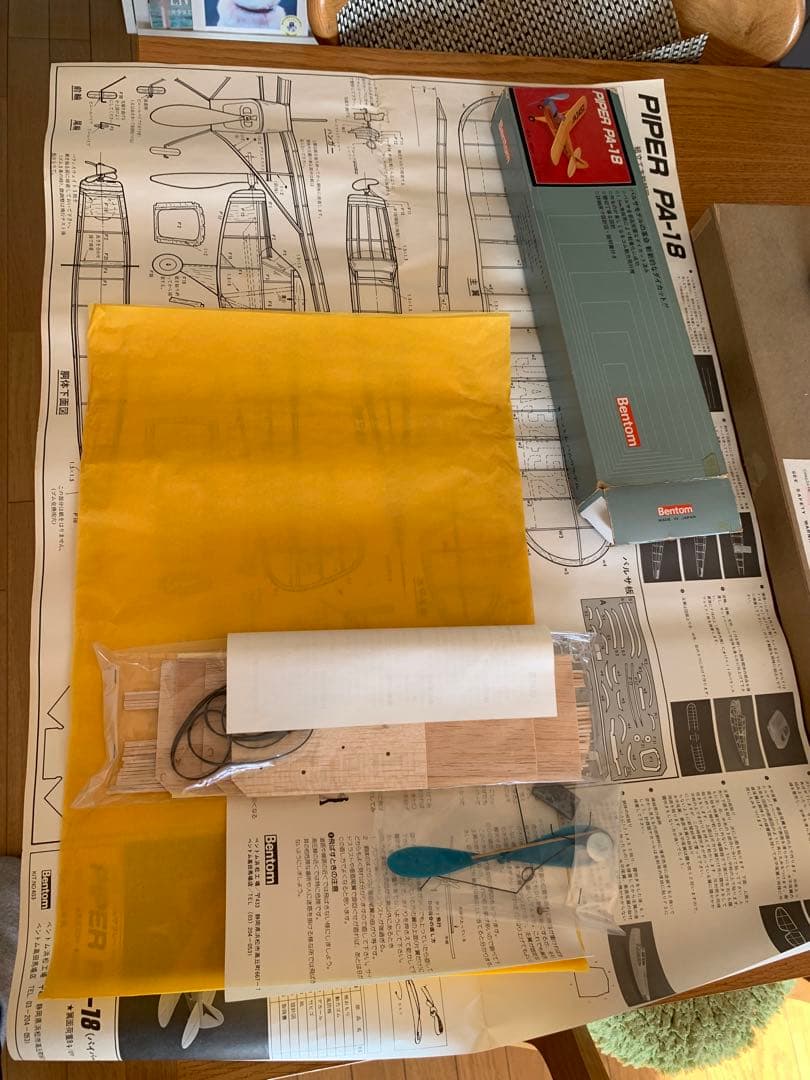 バルサゴム動力模型飛行機キット 4点セット