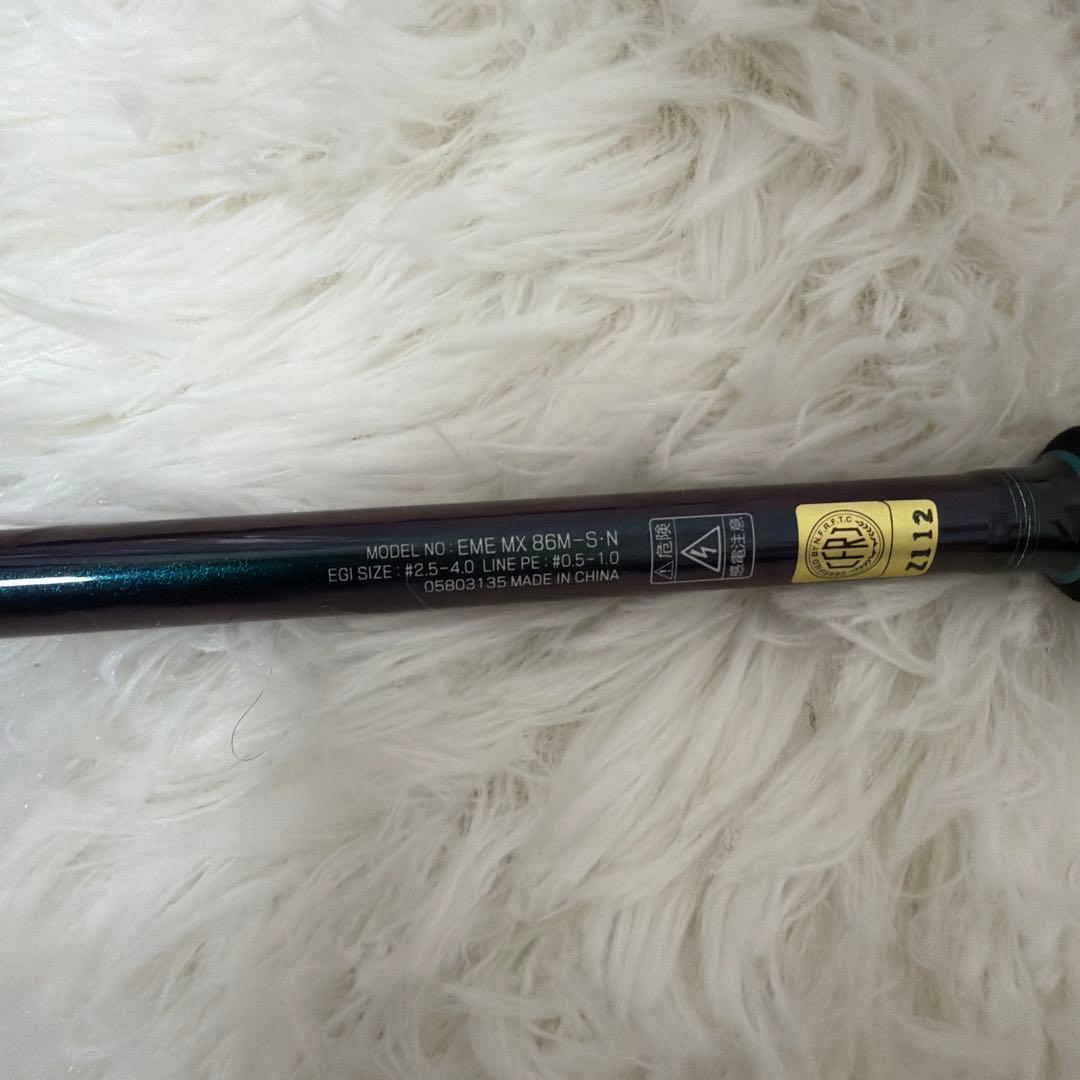 21 エメラルダスMX 86M-S ダイワ エギングロッド 箱・竿袋付 美品