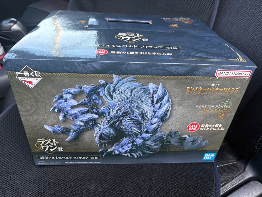 モンスターハンターワイルズ1番くじ　ラストワン