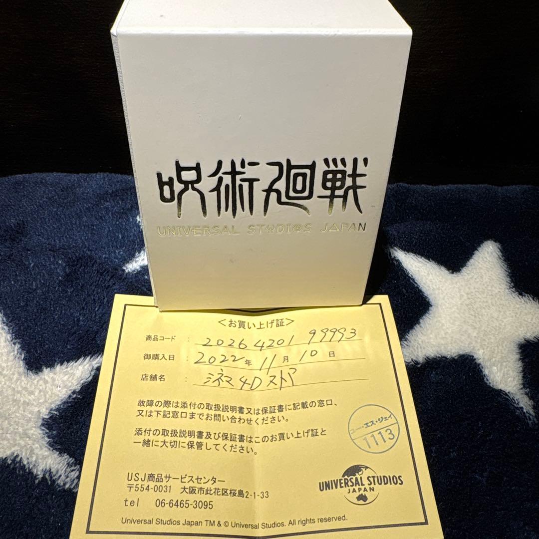SATORU GOJO 時計 レザー バンド