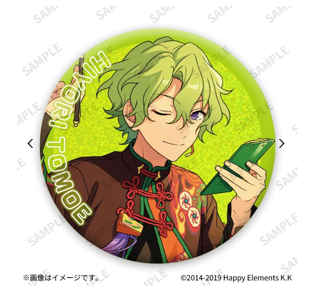 【巴日和】あんスタ　キラキラ缶バッジ×20個