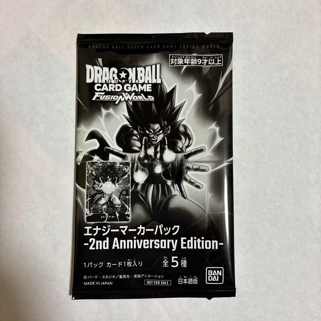 ドラゴンボールフュージョンワールド DUALEVOLUTION BOXパック付き