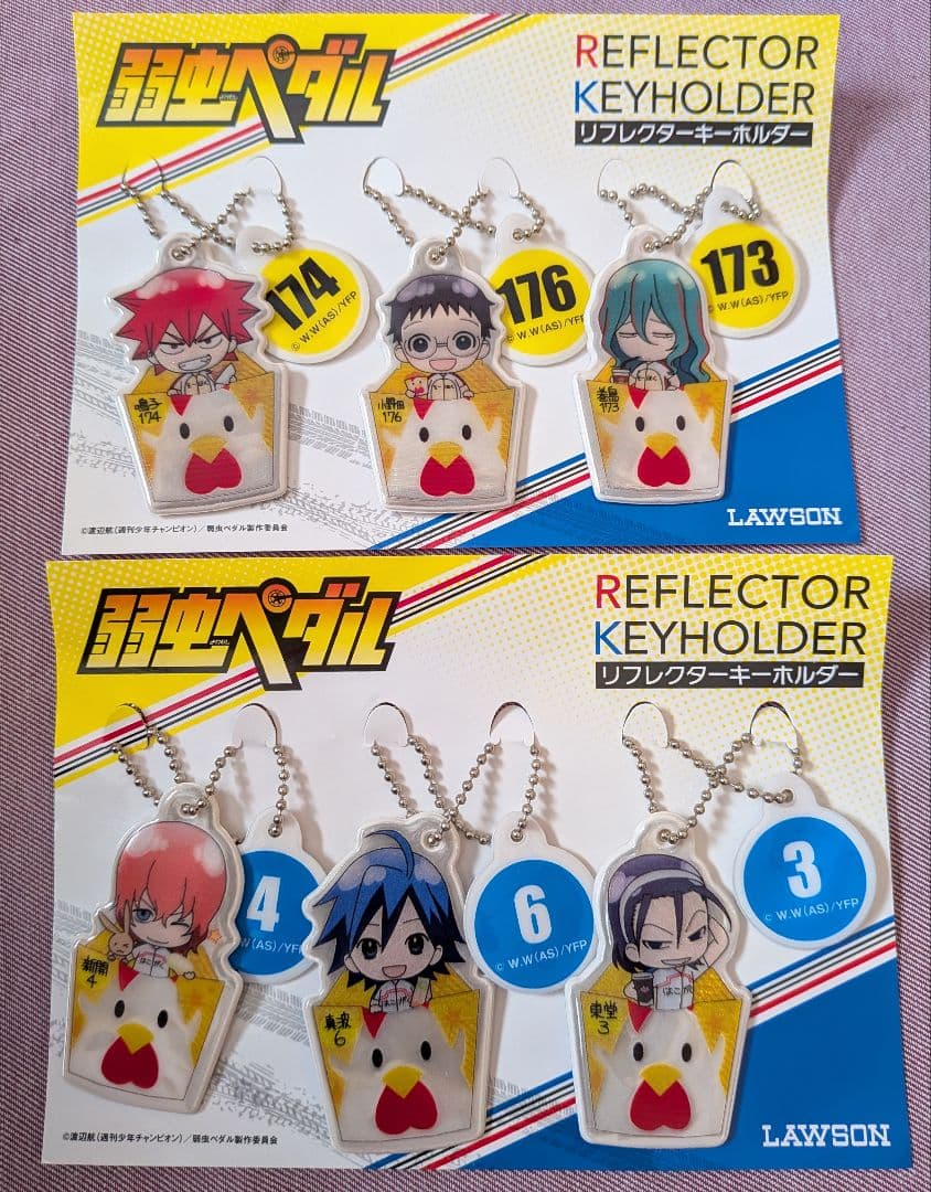 弱虫ペダル　からあげくん　LAWSON　リフレクターキーホルダー