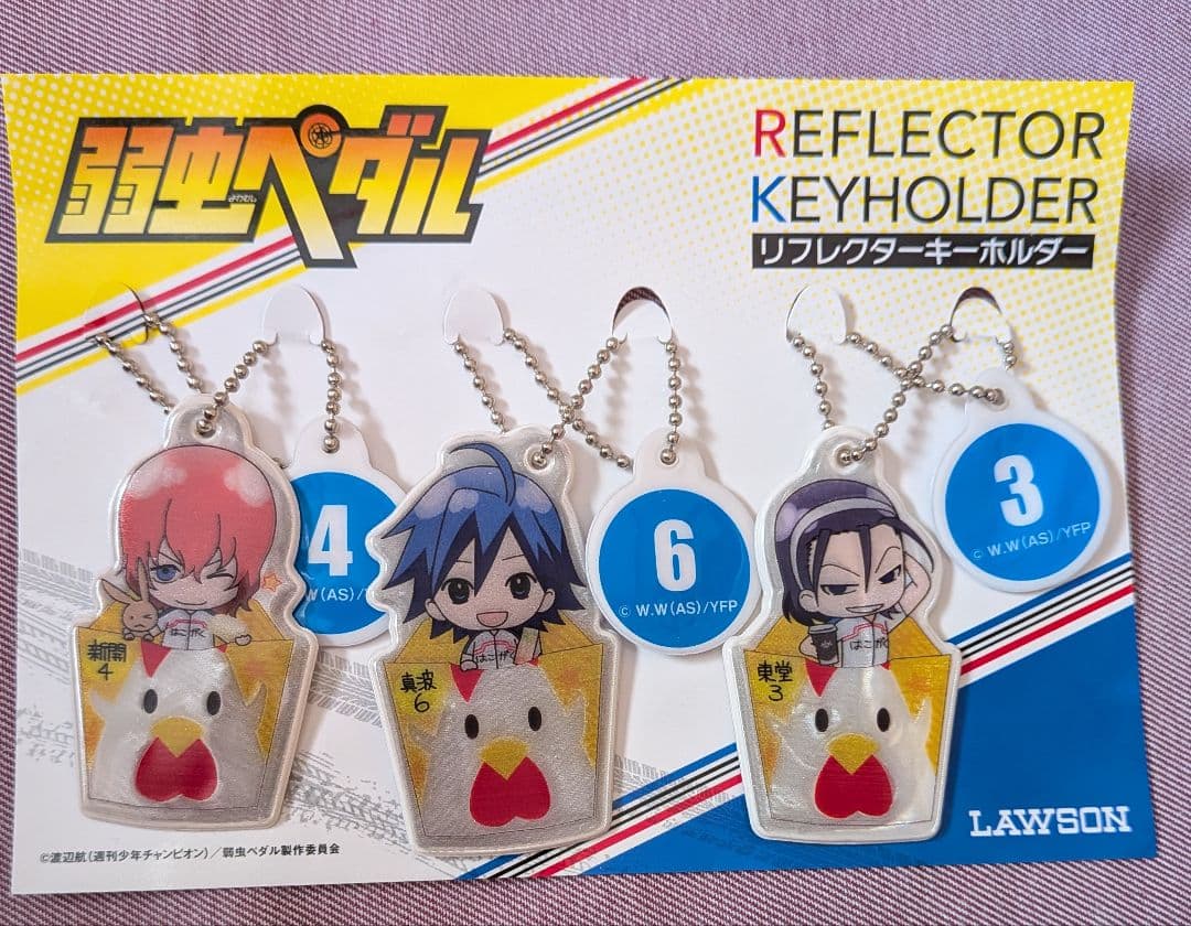 弱虫ペダル　からあげくん　LAWSON　リフレクターキーホルダー