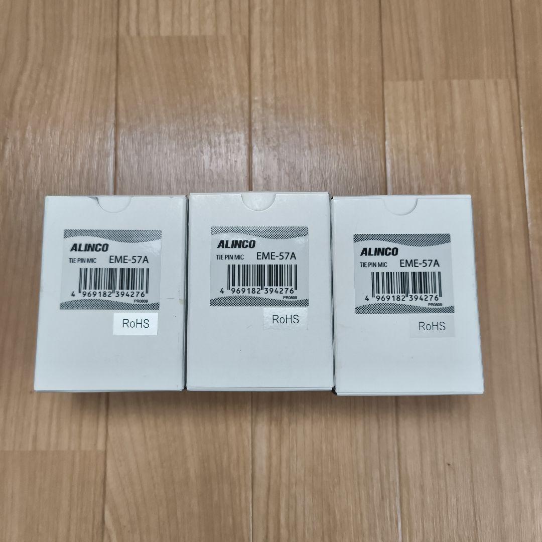 ALINCO アルインコ トランシーバー DJ-PX3 11台セット 充電器付き