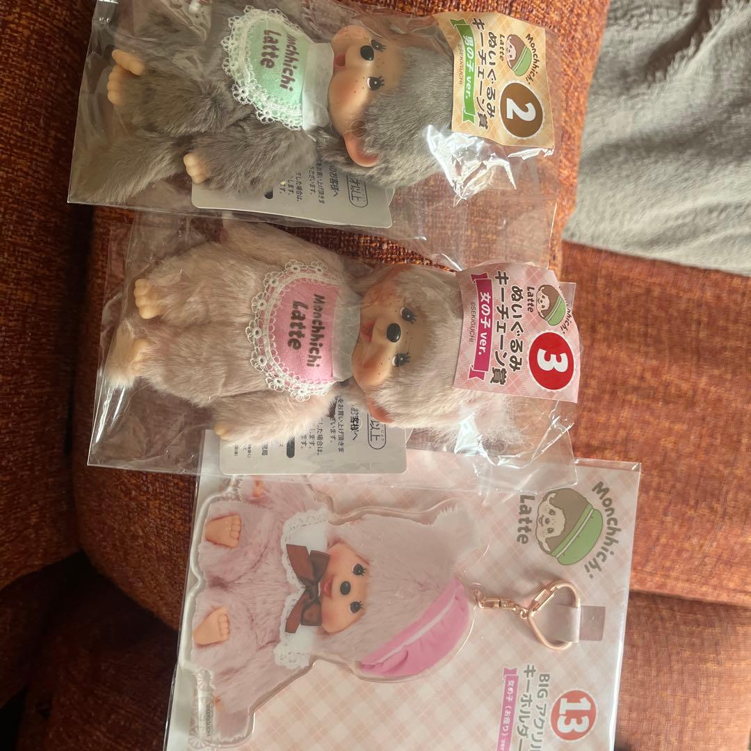 モンチッチ一番くじ