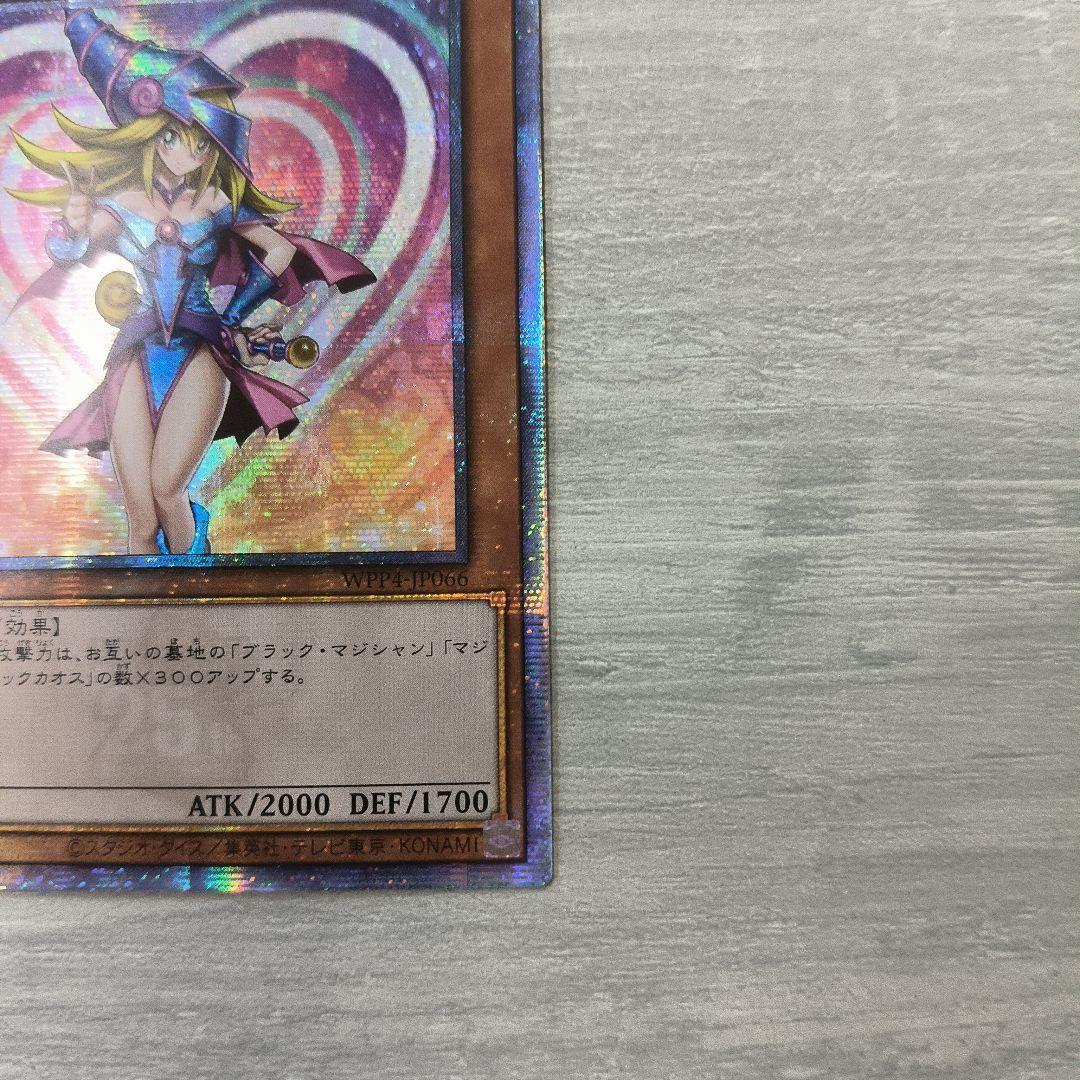 美品 ブラックマジシャンガール　25thシク アジア版 五つ目