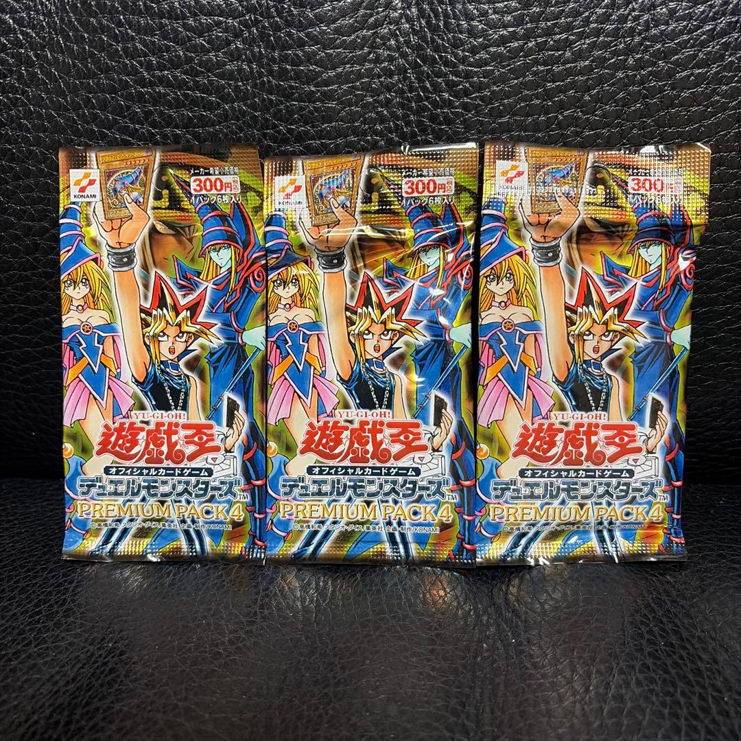 新品未開封　遊戯王OCG プレミアムパック4 3パックセット