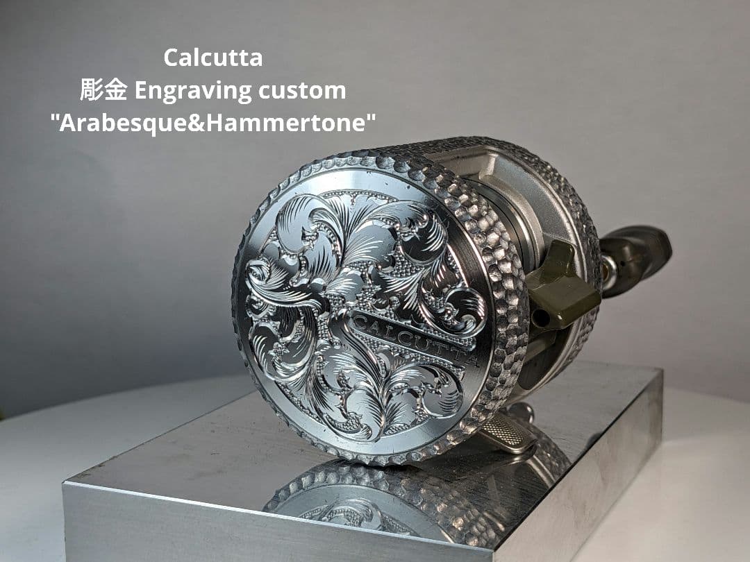 Shimano Calcutta 200 彫金 Engraving custom