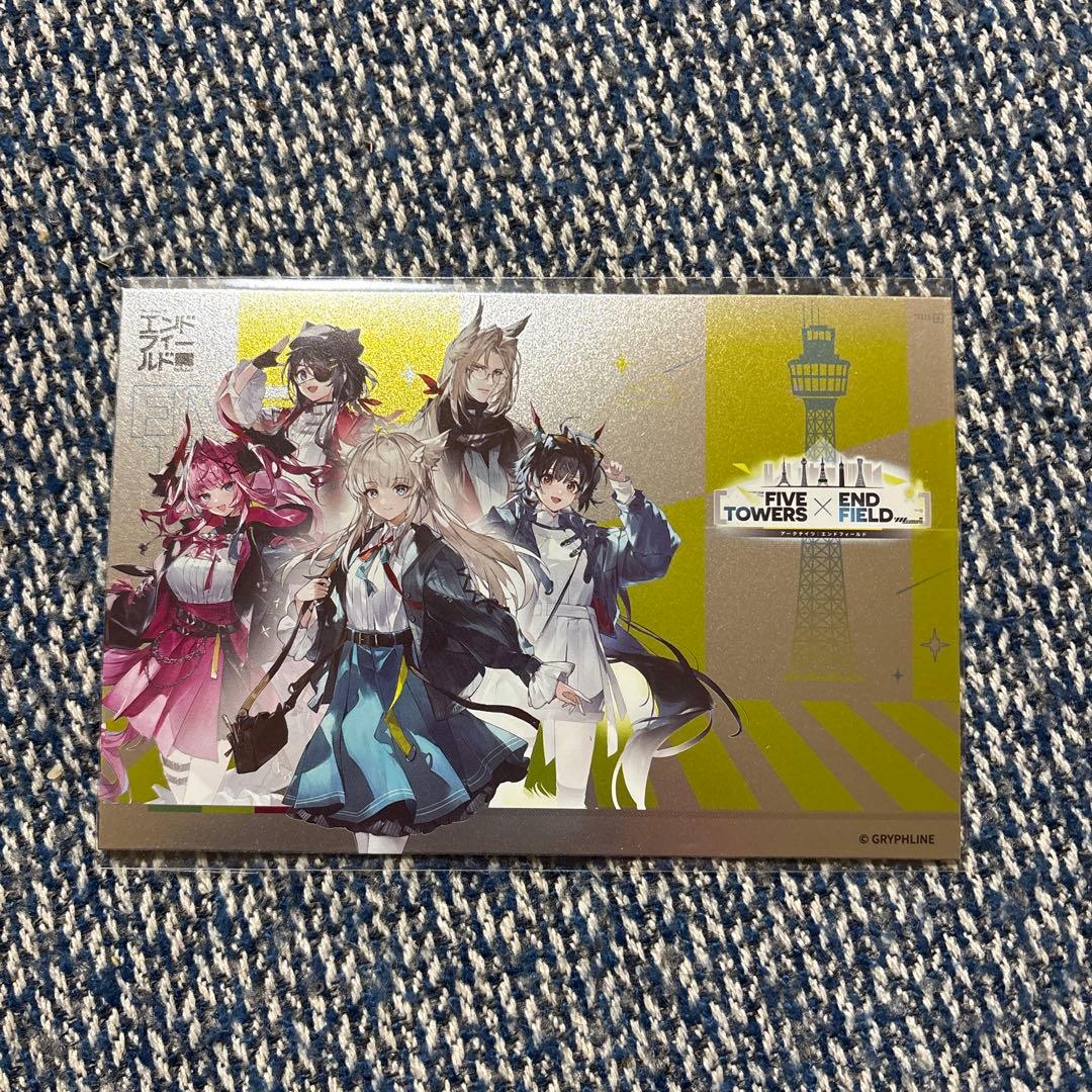 エンドフィールド ファイブタワーズ　チケット特典