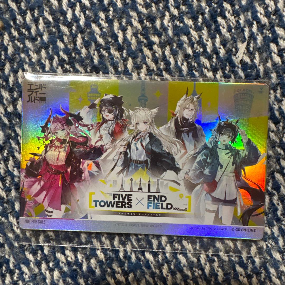 エンドフィールド ファイブタワーズ　チケット特典