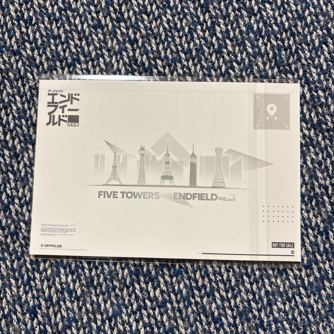 エンドフィールド ファイブタワーズ　チケット特典