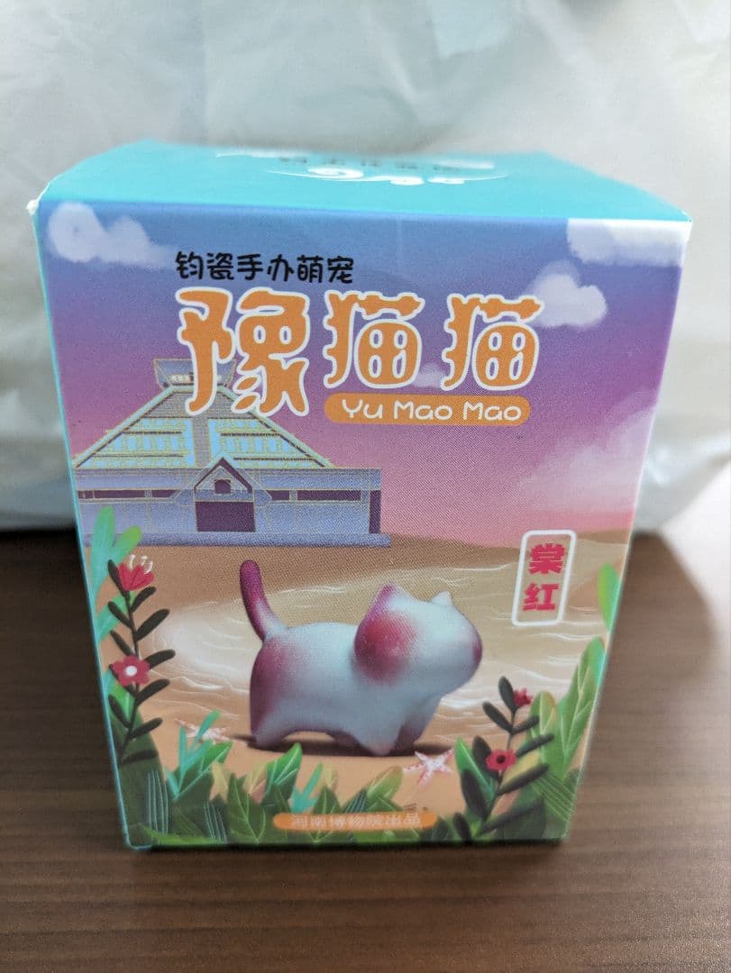 【未開封】Yu Mao Mao 猫フィギュア 6種類