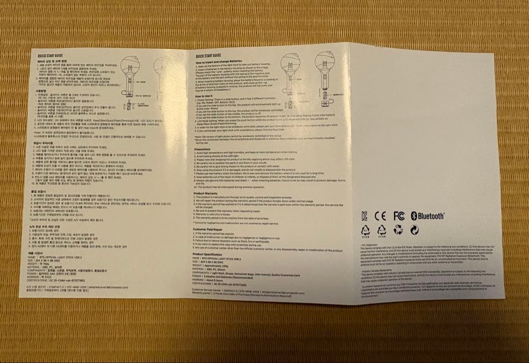 BTS Official Light Stick Ver.3 ペンライトセット