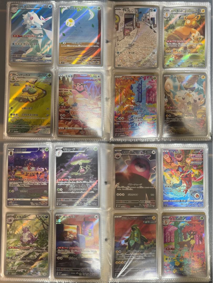 ポケモンカード AR CHRまとめ売り