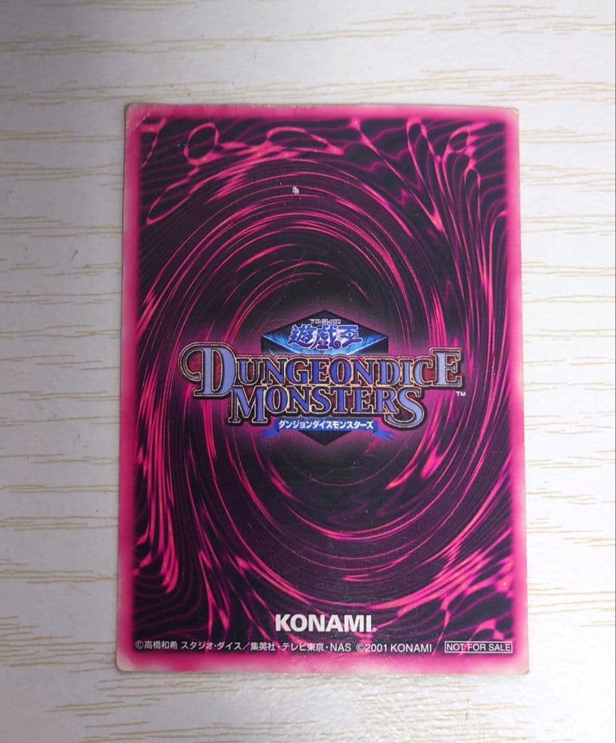 ★レア★　遊戯王 DDM ブラックマジシャンガール　 ピンク箔