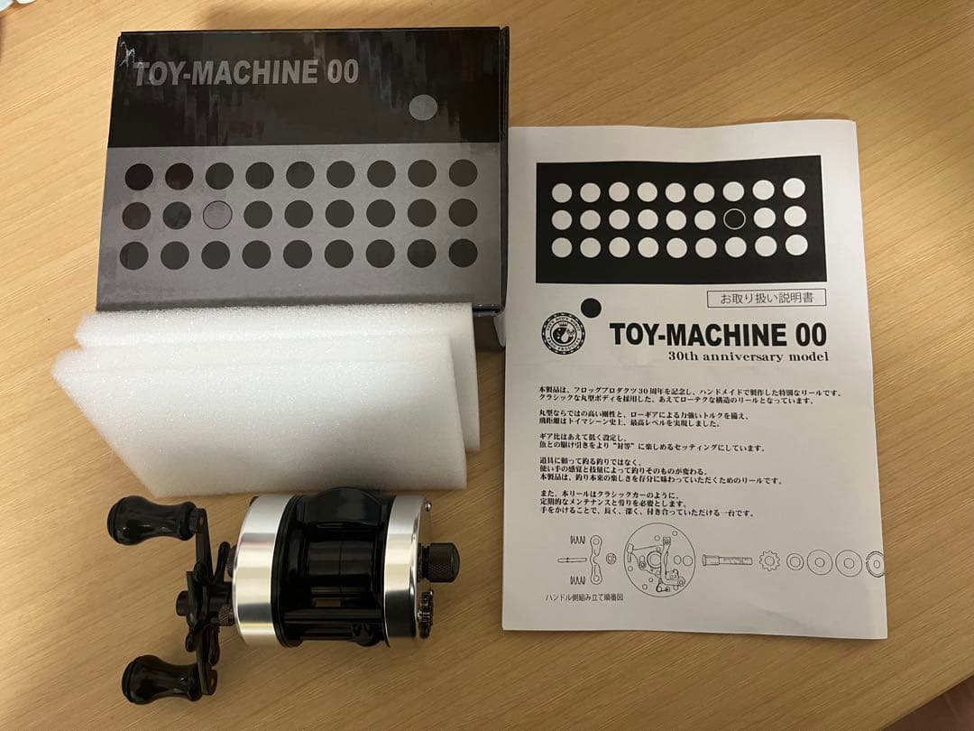フロッグプロダクツ トイマシーン00 30th anniversary