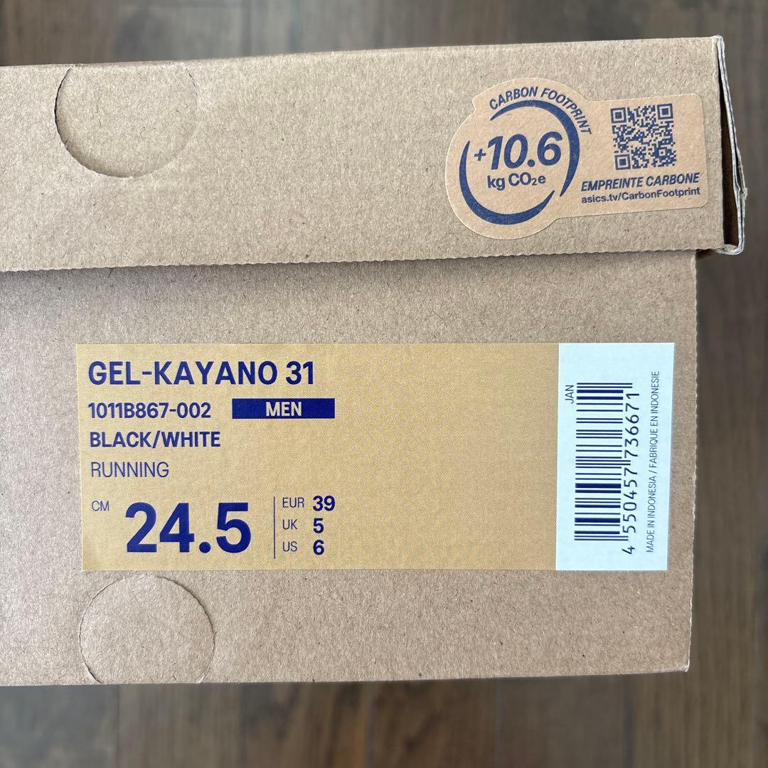 asics アシックス　ゲルカヤノ31 MEN 【24.5cm 】スタンダード