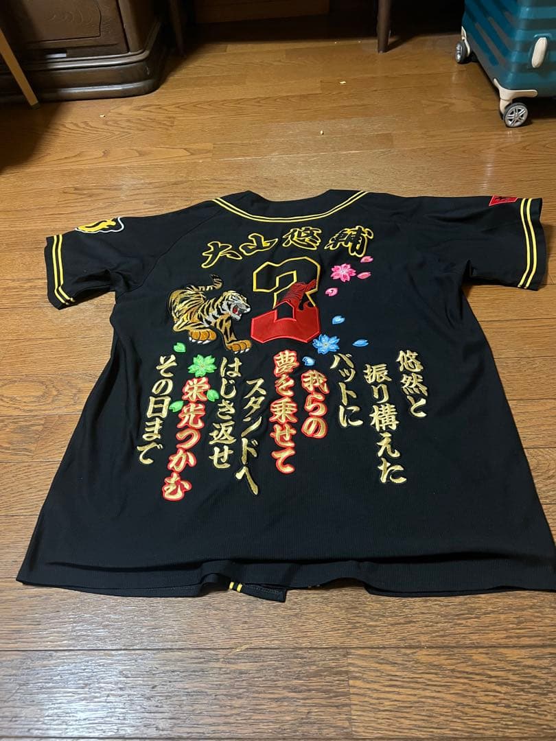 HANSINブラック ユニフォーム 大山悠輔 ワッペン付き