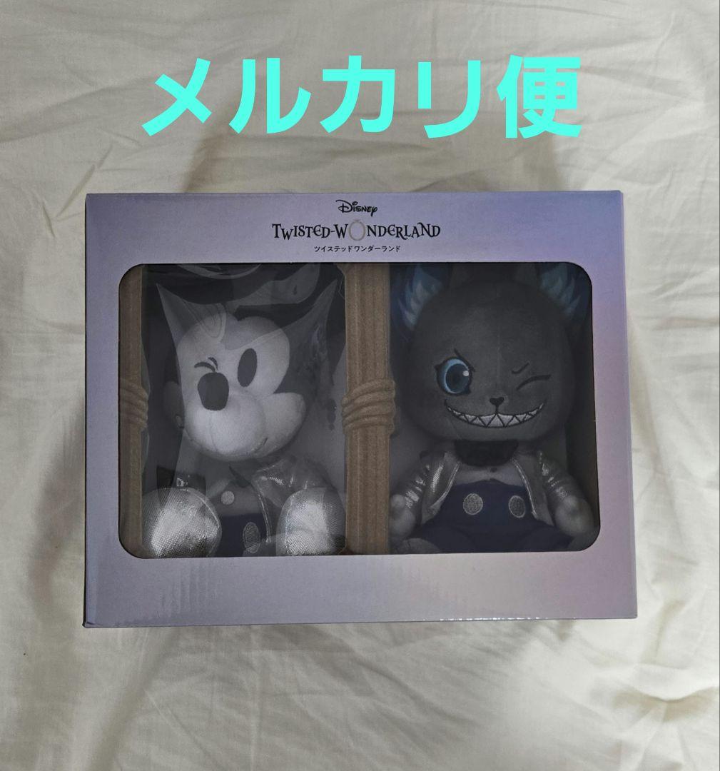 ツイステ ミッキー ＆ グリム ぬいぐるみ セット