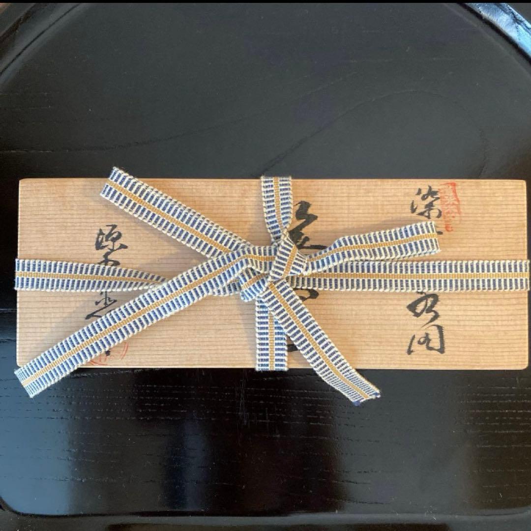 源右衛門　瓢箪型　箸置き