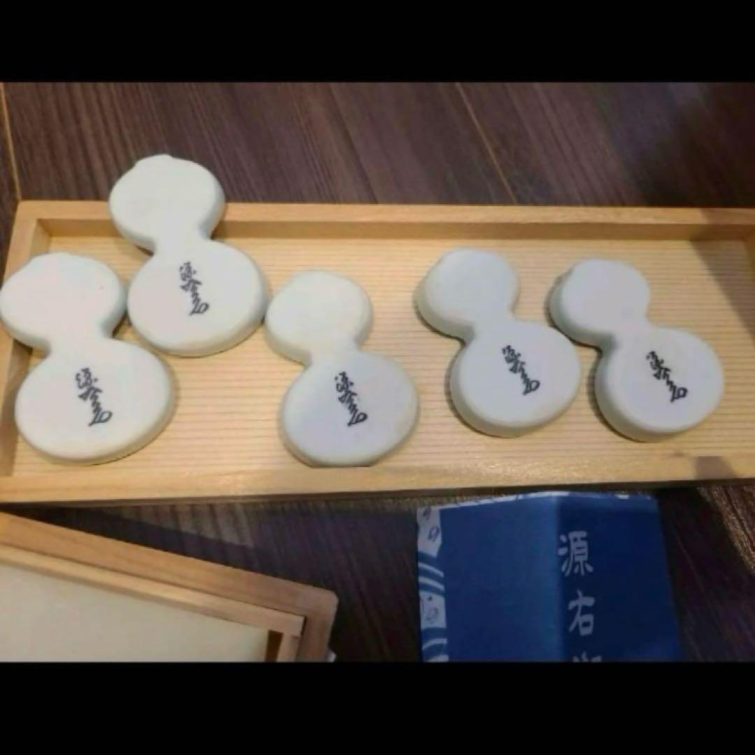 源右衛門　瓢箪型　箸置き