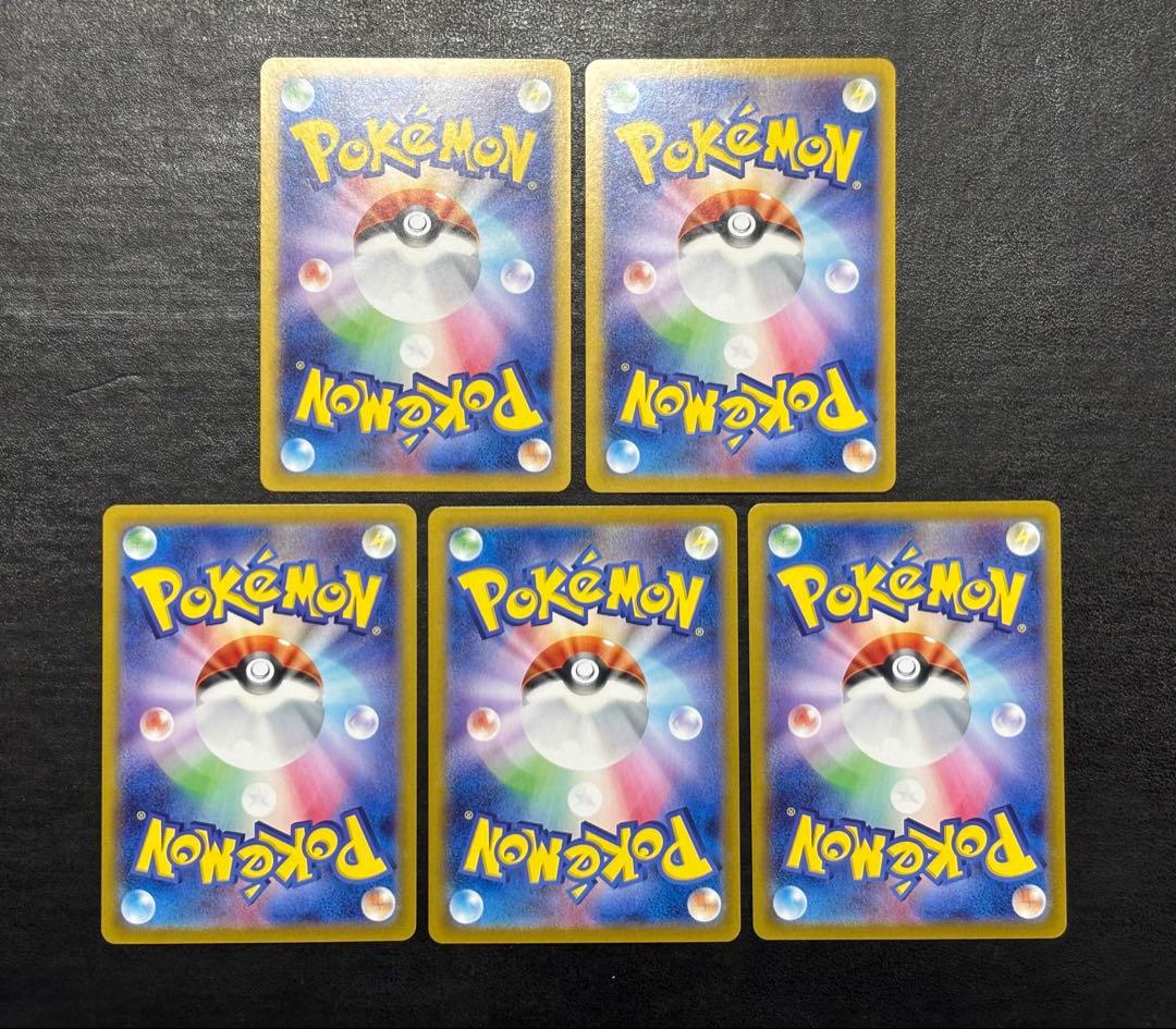 ポケモンカード　ナンジャモのカイデン プロモ 5枚セット