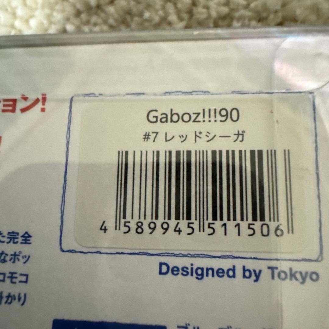 GABAZ 90 ルアーセット 4色 4個セット　応募券付き