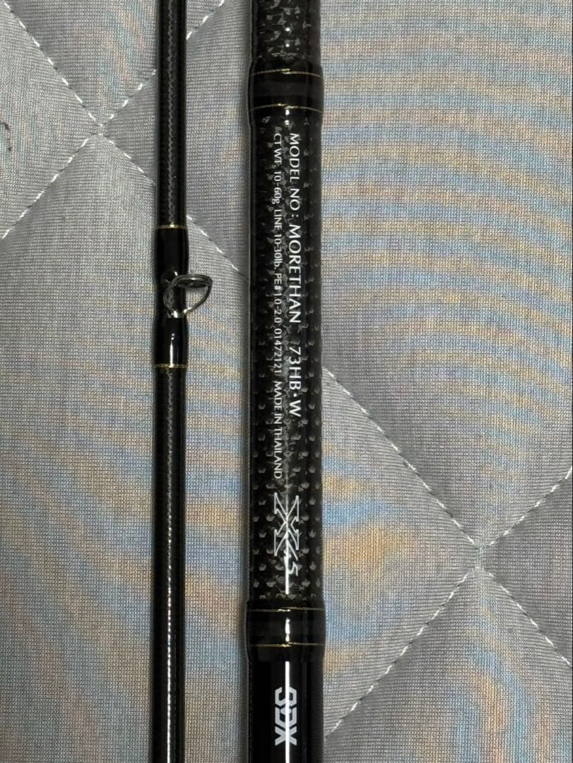 MORETHAN 77HB•W モアザンビッグベイトシーバスロッド
