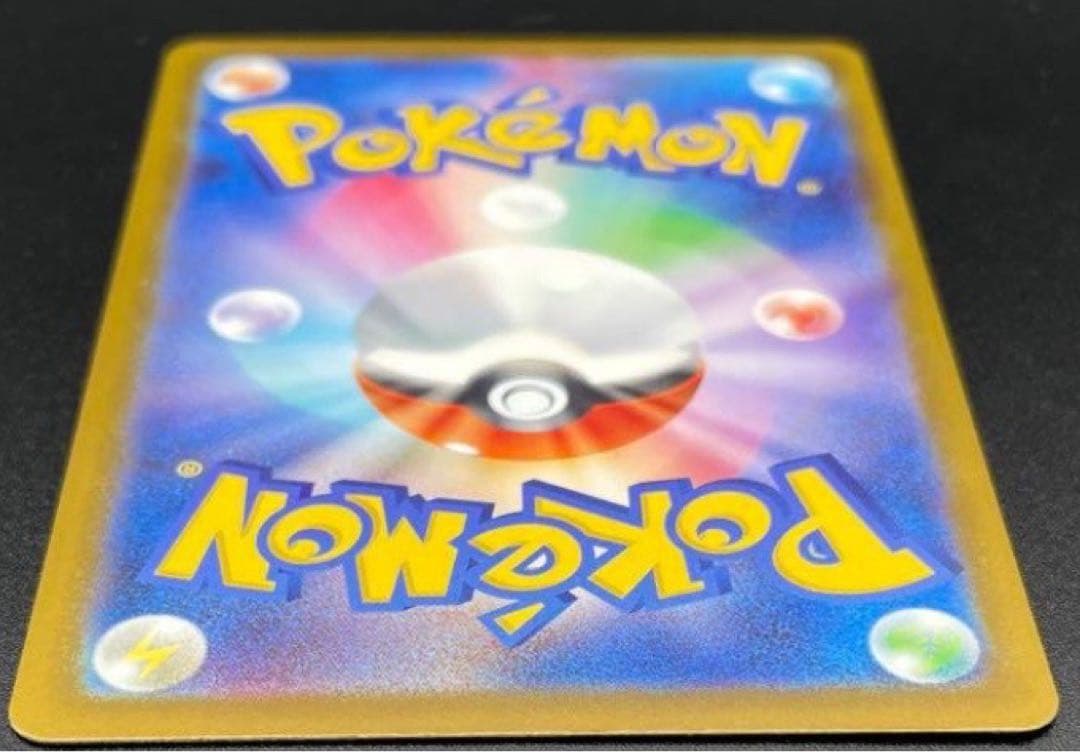 【ポケカ】(美品)メガカイリューex MUR