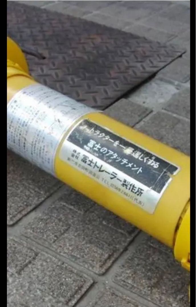 トラクター部品　富士のアタッチメント 富士トレーラー製作所