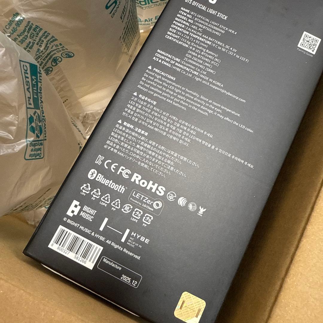BTS アミボム OFFICIAL LIGHT STICK VER.4 最新
