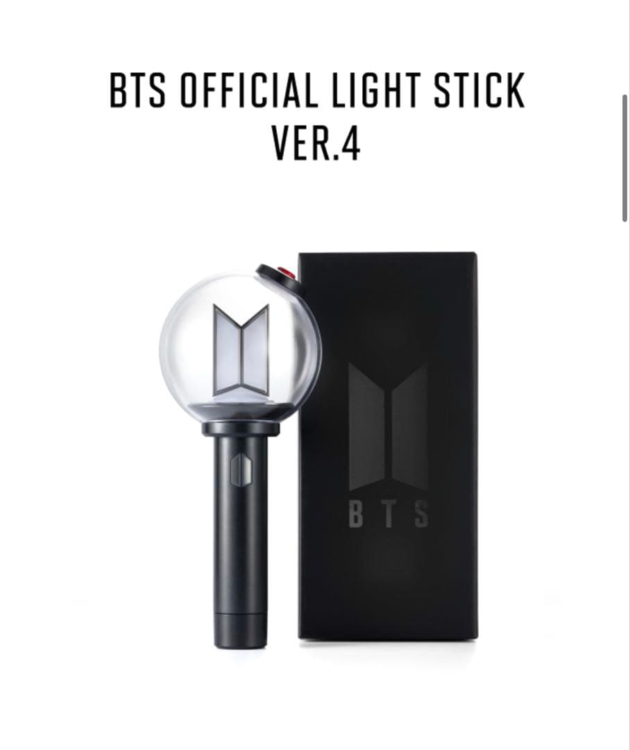 BTS アミボム OFFICIAL LIGHT STICK VER.4 最新