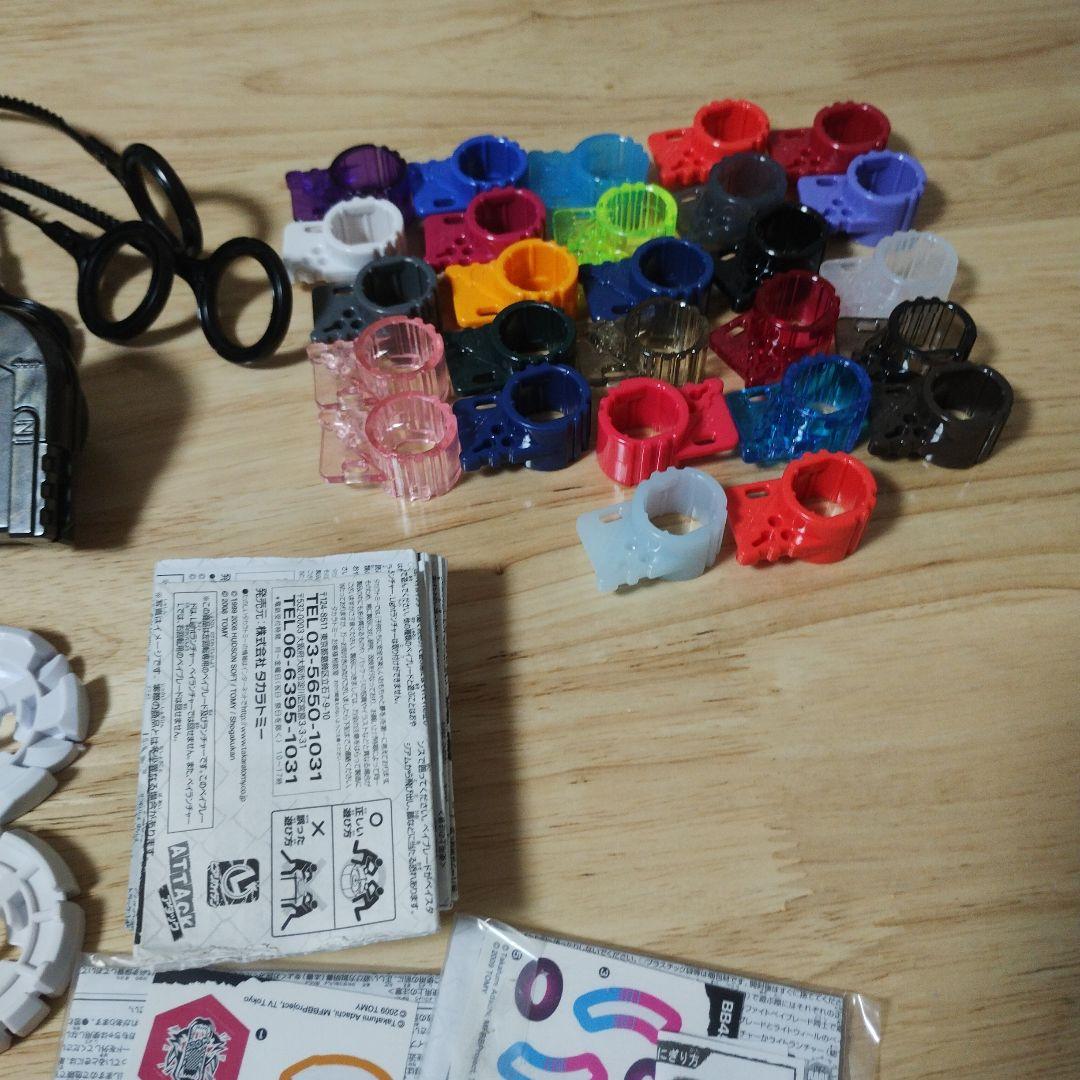 メタルファイトベイブレード まとめ売り　引退品