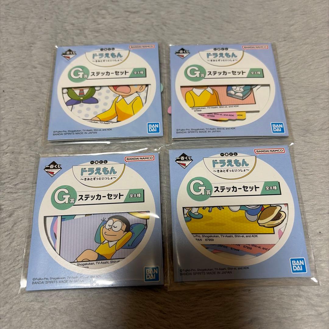 ドラえもん 一番くじ ラストワン ずっといっしょにいてね ＋おまけ付き
