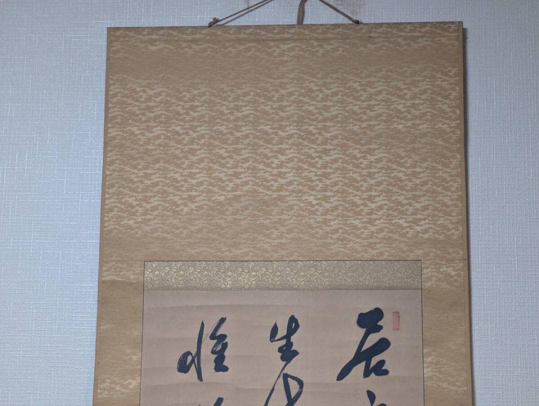 【真作】掛軸　行書名句　力強い筆致による墨書作品　合箱入　V127