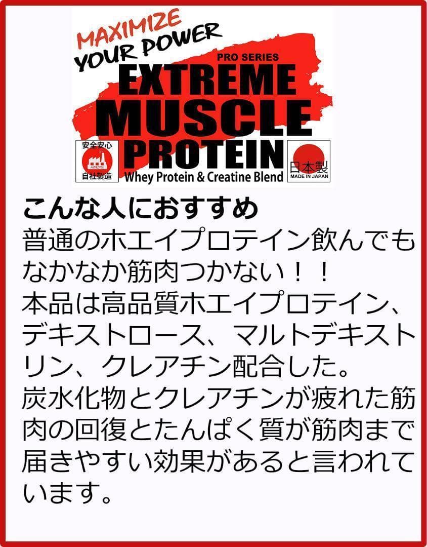 国産ホエイプロテイン5kg クレアチン マイプロテック チョコ味T 送料無料