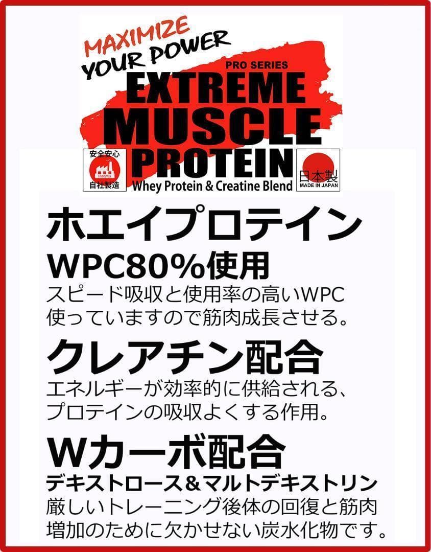 国産ホエイプロテイン5kg クレアチン マイプロテック チョコ味T 送料無料