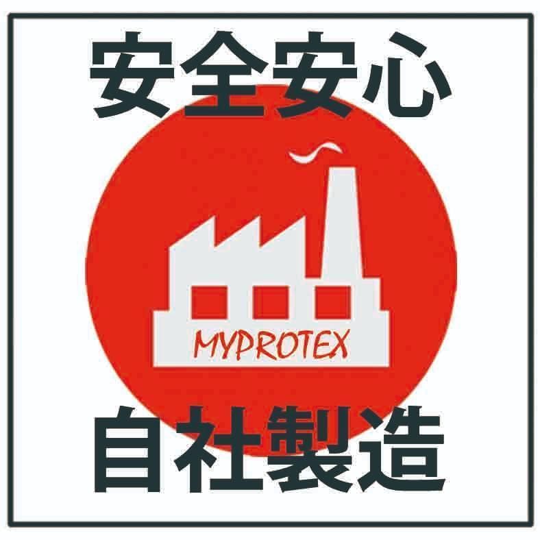 国産ホエイプロテイン5kg クレアチン マイプロテック チョコ味T 送料無料