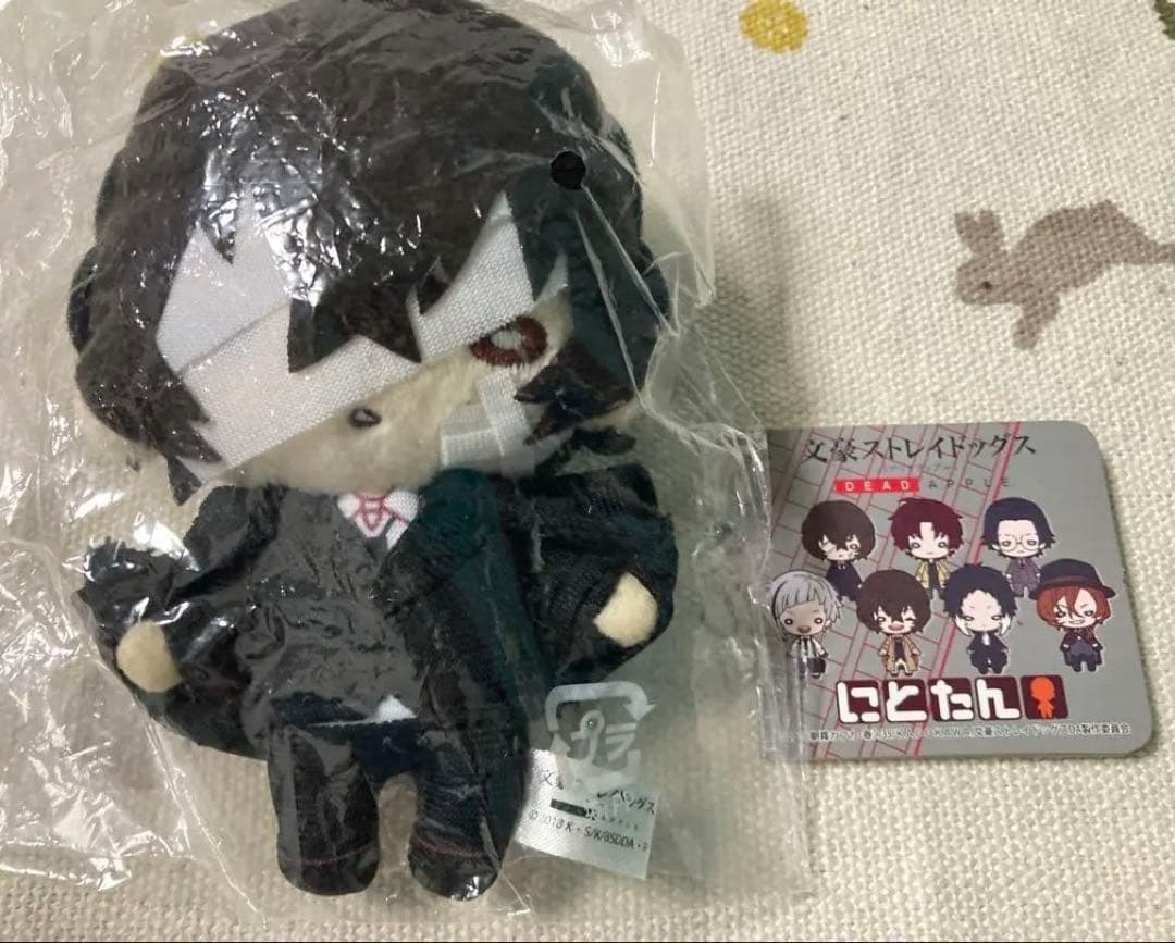 文スト　太宰治　黒の時代　にとたん
