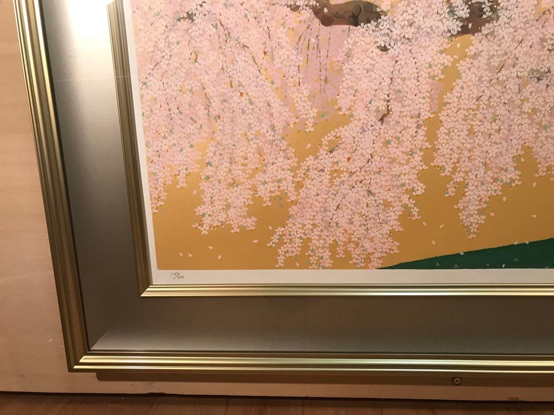 しらすさま専用　中島千波「春輝神田の大糸桜」シルクスクリーン　直筆サイン・落款有