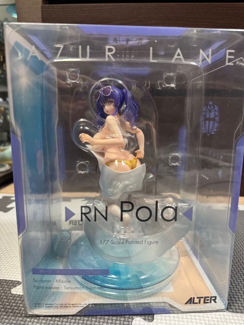 アルター アズールレーン ポーラ 水辺のハプニング？Ver. 1/7 フィギュア