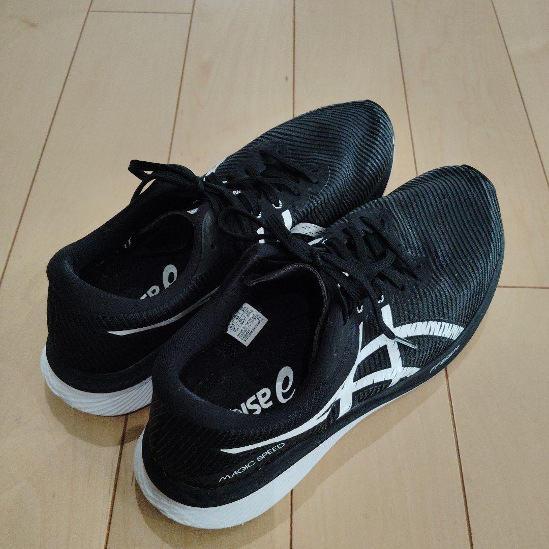 ASICS Magic Speed ブラック 26.5cm ワイド