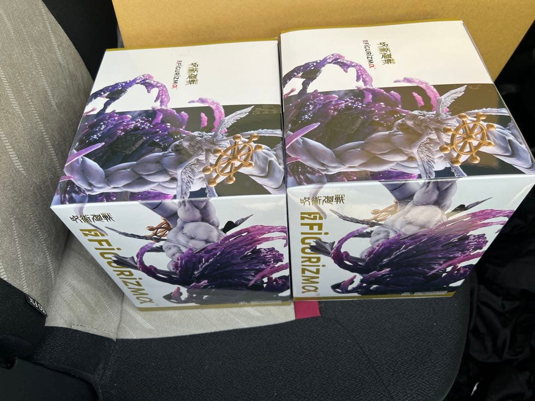 2個セット 新品未開封 呪術廻戦 FIGURIZMα 八握剣異戒神将魔虚羅